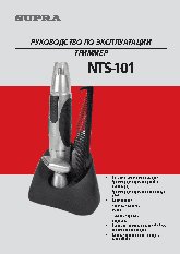 SUPRA NTS-101