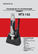 SUPRA NTS-102