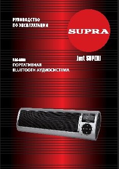 SUPRA PAS-6280