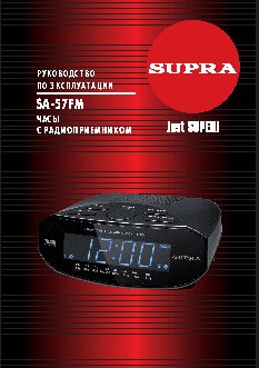 SUPRA SA-57FM