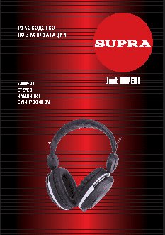 SUPRA SAMP-01