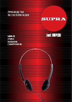 SUPRA SAMP-02