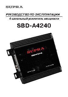 SUPRA BLUE DRAGON SBD-A4240