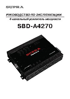 SUPRA BLUE DRAGON SBD-A4270