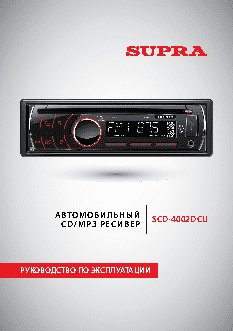 SUPRA SCD-4002DCU