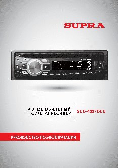 SUPRA SCD-4007DCU