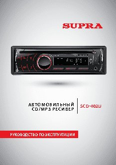 SUPRA SCD-402U
