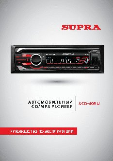 SUPRA SCD-409U