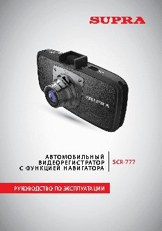 SUPRA SCR-777