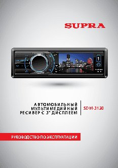 SUPRA SDM-3120
