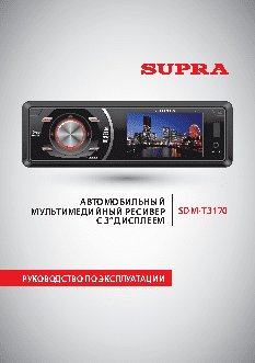 SUPRA SDM-T3170