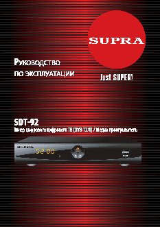SUPRA SDT-92