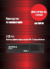 SUPRA SDT-94