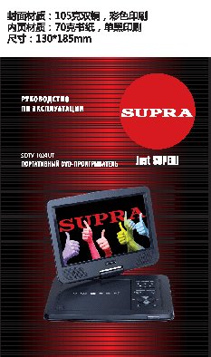 SUPRA SDTV-1024UT