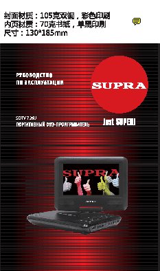 SUPRA SDTV-726U