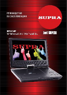 SUPRA SDTV-916UT