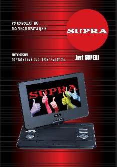 SUPRA SDTV-923UT