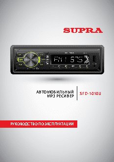 SUPRA SFD-1010U