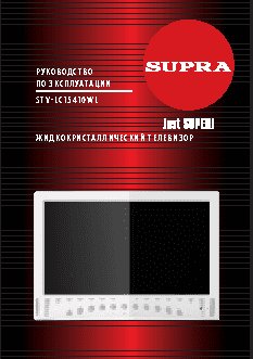SUPRA STV-LC15410WL