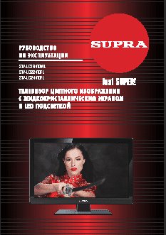 SUPRA STV-LC19410WL