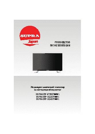 SUPRA STV-LC19ST100WL