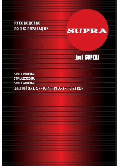 SUPRA STV-LC19T800WL