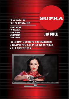 SUPRA STV-LC2285FL