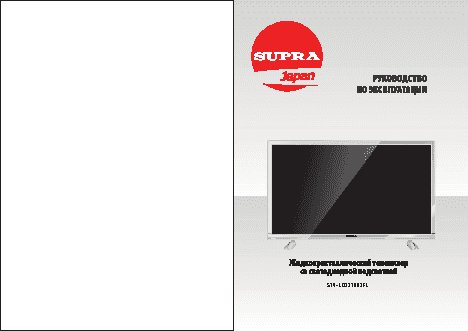 SUPRA STV-LC22T882FL