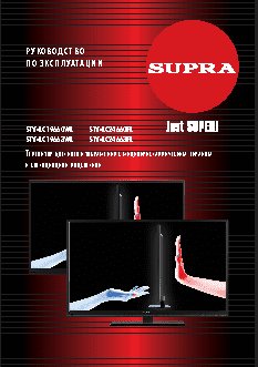 SUPRA STV-LC19660WL