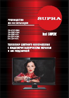 SUPRA STV-LC24T410WL