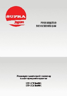 SUPRA STV-LC24T660WL