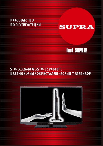 SUPRA STV-LC39640FL