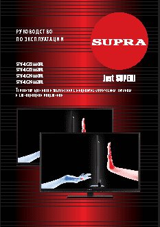 SUPRA STV-LC32663FL