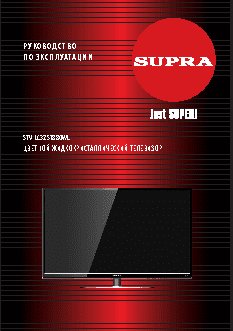 SUPRA STV-LC32ST880WL