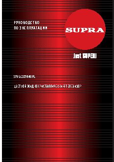 SUPRA STV-LC24T440WL