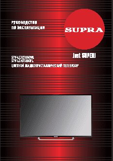 SUPRA STV-LC32T860WL