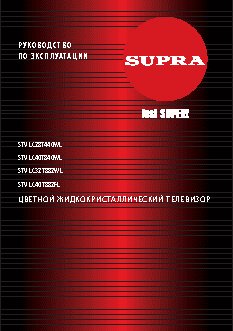 SUPRA STV-LC40T882FL