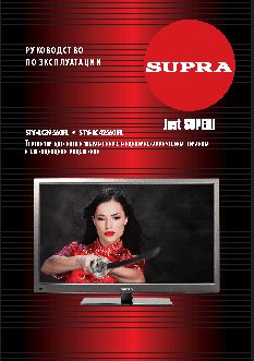 SUPRA STV-LC42560FL