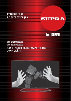 SUPRA STV-LC50ST960UL00