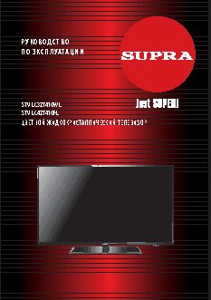 SUPRA STV-LC32T410WL