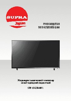 SUPRA STV-LC42T440FL
