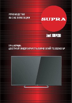 SUPRA STV-LC42T900FL