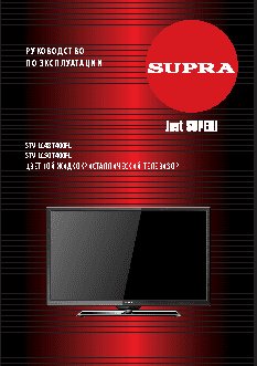 SUPRA STV-LC50T400FL
