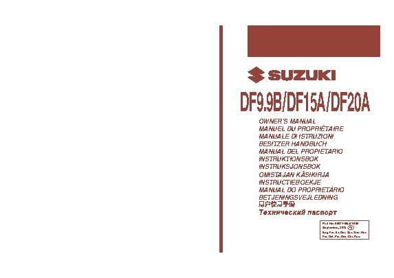 SUZUKI DF15AL