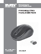 SVEN RX-360 Art Wireless