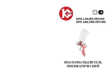 ТАЙПИТ НЕВА МТ 323