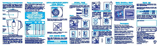 ТАЙПИТ НЕВА-Тест 6103