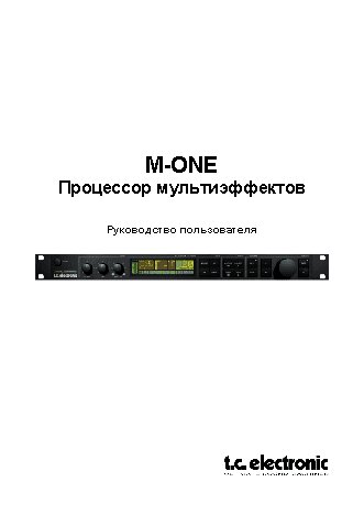 TC ELECTRONIC M-ONE XL