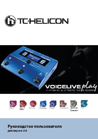 TC HELICON VOICELIVE PLAY