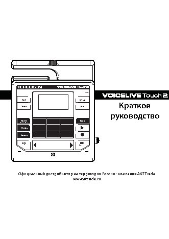 TC HELICON VoiceLive Touch 2
